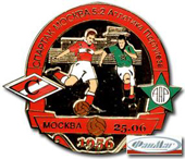 Значок Спартак(Москва)-Атлетика Португеза 1956г( 5-2)